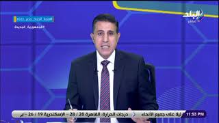 ملعب البلد مع ايهاب الكومي 27/10/2022