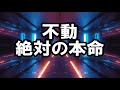 函館記念だけど「アノ馬」以外の選択肢あんの？