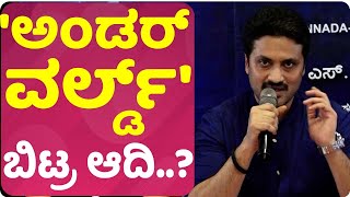 ಎಲ್ಲಾ ಕಣ್ ಕಣ್ ಬಿಟ್ಟು ನೋಡ್ತಾವ್ರೆ | Adithya | Veera Kambala | Rajendra Singh Babu