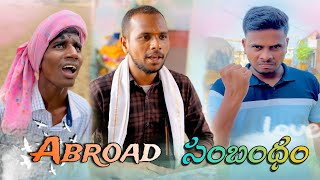 నవ్వడానికి సిద్ధమా part 20 🤣// UNBEATABLECULTUREVIDEO/UNBEATABLECULTURE COMEDY/FUNNY/INFORMATION//