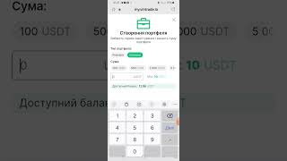 Vinex Trade/Вайнекс Трейд. Портфель Стандарт.