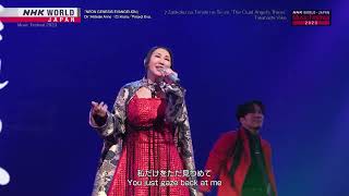 Takahashi Yoko - The Cruel Angels Thesis, NHK World Japan, Music Festival 2023