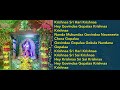 Krishna Sri Hari Krishna - 14 - Sathya Sai Bhajan - Sundaram Bhajan