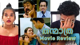 Thanmathra Movie Reaction & Review | Mohanlal