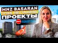 ИНВЕСТИРУЙ В ПРОЕКТЫ MNZ BASARAN НА ВЫСТАВКЕ В МОСКВЕ ВМЕСТЕ С VITA EMLAK Турция, Мерсин