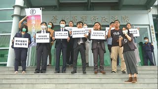 反對換發數位身分證 民團「預防性不作為」訴訟今開庭 20201102 公視晚間新聞