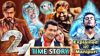 "24 Time Story" explained in Manipuri || Sci-fi/Action movie explained in Manipuri