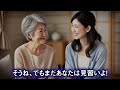 【怖い話】離婚したら霊能者になった件【不思議な話】