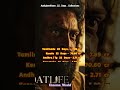 Aadujeevitham 22 days Box Office Report/ Malayala Movie Collections / Prithivraj (Shorts-271)