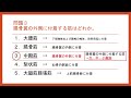 【聴き流して合格】pt・ot国家試験 解剖学　筋・靱帯⑥