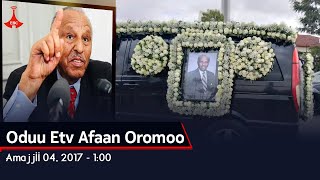 #Etv Oduu Etv Afaan Oromoo, Amajjii 4, 2017- 1:00#etv #EBC #EtvAfaanOromoo