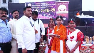 MARIGOLD INTERNATIONAL SCHOOL URALI DEVACHI ANNUAL FUNCTION 2024-2025