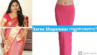 Saree Shapewear ധരിച്ചു സാരി ഉടുക്കാം|സാരി ഷേപ്പില് ഉടുക്കാൻ Clovia Shapewear Review