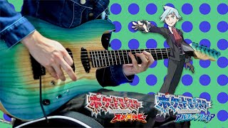 チャンピオン戦BGM「決戦！ダイゴ」ギターで弾いてみた Champion Steven Stone Battle Theme【Moki Remix】