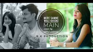 Mere Samne Wali Khidki Mein | Nikhil Parmar | Ukulele Cover | Legend Kishore Kumar