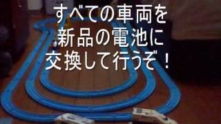 プラレールバトラーズ　３レーンスピードレース（予選）