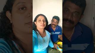 ആ ഒരു ബഹുമാനം ഉണ്ടോ നിനക്ക്#husbandwifecomedy#shortvideo 😂😂😂