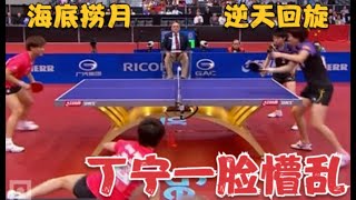 神奇一球！海底捞月+逆天回旋，李晓霞望尘莫及，丁宁一脸懵乱