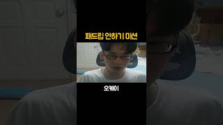 성공 vs 실패 ?