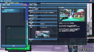 【PSO2NGS】生き残りのバトルアリーナ