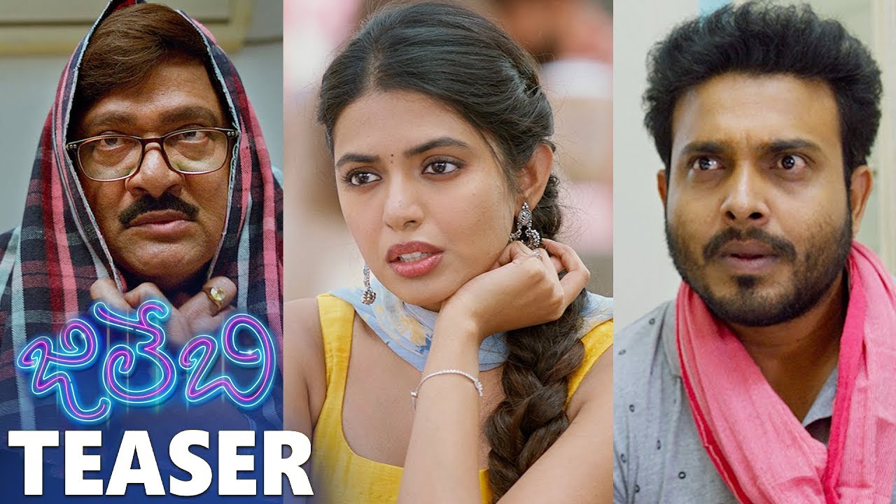 JILEBI Movie Teaser | Sree Kamal | Shivani R | Vijaya Bhaskar | 2023 ...