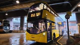 [紅雨下的黃鑽]CTB城巴581線原速行車片段(西沙及十四鄉→馬鞍山市中心)(下層展望)(有剪接)