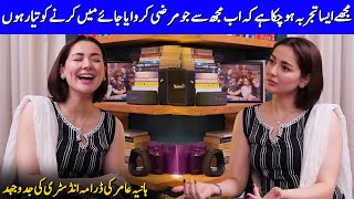 Hania Aamir Talking About Her Acting Journey | Hania Aamir Interview | Celeb City Official | SA2T