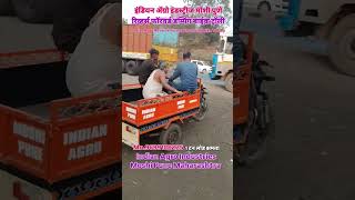 2 Wheeler Motorcycle Bike Trolley Jugad Indian Agro Industrie Moshi Pune मोटरसायकल बाईक ट्रॉली जुगाड