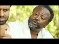 wefe komech ethiopian movie 2016 full movie ወፌ ቆመች ሙሉ ፊልም