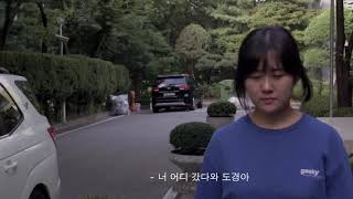 [2019 서울국제프라이드영화제] '연애편지' Trailer