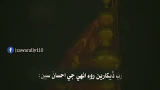 poetry shah abdul latif bhittai r.a/shah jo risalo/sur kedaro