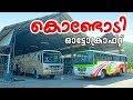 Kondody Autocraft; The largest bus body builder in Kerala