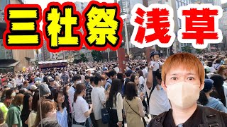 浅草のお祭り食べ歩き　三社祭2023 　Asakusa festival JAPANESE【４K】