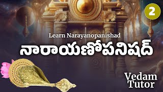 నారాయణోపనిషద్ | Narayanopanishad Part 2 | Vedam Tutor