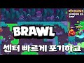 이게 149보석이나 한다고 브롤스타즈 brawl stars june