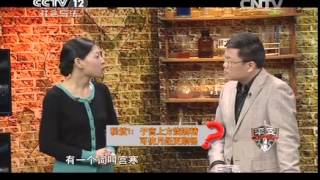 20140520 平安365 流言终结者——关于\