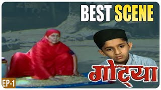 GOTYA  Marathi Serial Full Episode 01 Best Scenes || Joy Ghanekar, Savita Malpekar || Eagle Marathi