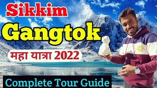 Gangtok  Tour Plan | Gangtok Tourist Places | Gangtok Travel Guide | Nathula Pass | गंगटोक सिक्किम 🔥