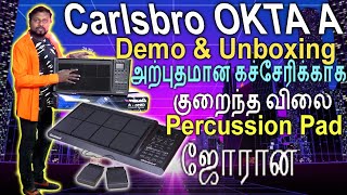 அற்புதமான கச்சேரிக்காக | குறைந்த விலை | Carlsbro OKTA A Tamil Unboding \u0026 Review | Percussion Pad HD