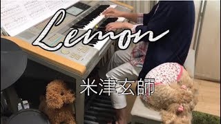 Lemon 米津玄師 エレクトーン演奏