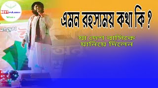 muhib khan islamic song 2021| মুহিব খানের নতুন গজল ২০২০ | gojol 2020