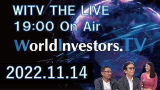 【FX 投資 初心者 向けマーケット情報 ライブ】WITV THE LIVE 2022.11.14　19:00～＜ちょいワル先生の今週の一発予想＆マーケットトレンド＞