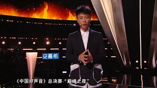 李克勤-2022好声音总决赛[巅峰之夜]明晚@2022/10/28  20:20