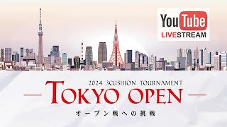 第30回 3C東京オープン：萩原孝昌 vs 宮下崇生 / 船木耕司 vs 渥美敏光（ベスト16）