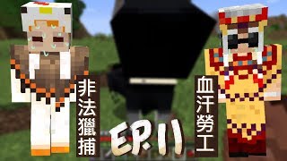 【Minecraft】雙人原味生存 EP11 -冷氣壞了可以不要蓋完嗎?【咕雞酋長】