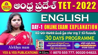 AP TET - 2022 || ENGLISH _ DAY-1 ONLINE EXAM EXPLANATION || 30 DAYS PROGRAM