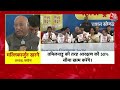 shankhnaad maharashtra में वादों की सियासत पर वार पलटवार mva vs mahayuti amit shah congress