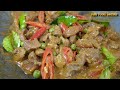 ขาหมูผัดพริกแกง ขาหมูนุ่มๆเครื่องแกงหอมละมุน มะเขือไม่ดำ asia food secrets