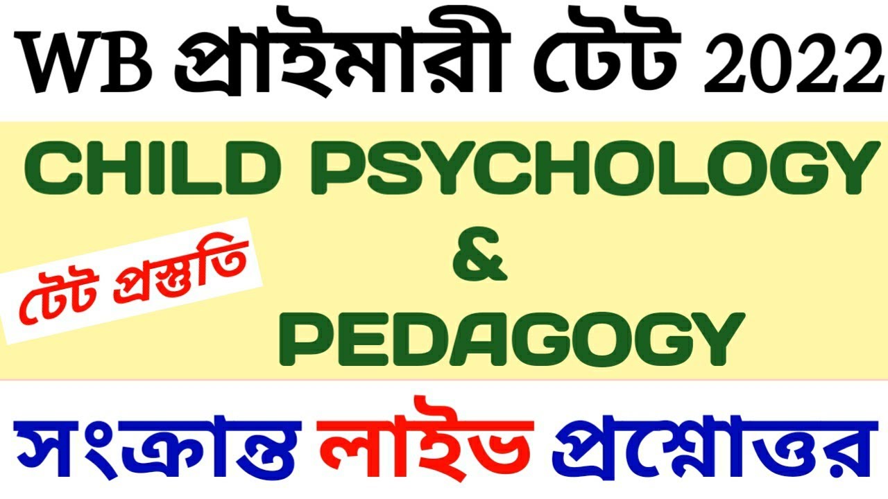 Child Psychology Pedagogy Practice Set Wb Primary Tet 2022 Exam