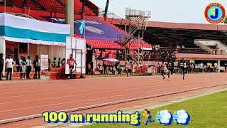 100 m 🏃RUNNING || 24th ASISC ZONAL ATHLETIC MEET ||HIGHLIGHTS || AT JRD TATA SPORTS COMPLEX ||